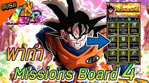 Stage 2 "GT Heroes" Category. . Dokkan battle the greatest warrior